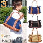 �{�X�g���o�b�O 2way �����Y �J�W���A��