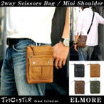 2way �V�����_�[�o�b�O �V�U�[�o�b�O �K�W�F�b�g�P�[�X �~�j �{�f�B�o�b�O �����Y TRICKSTER �g��